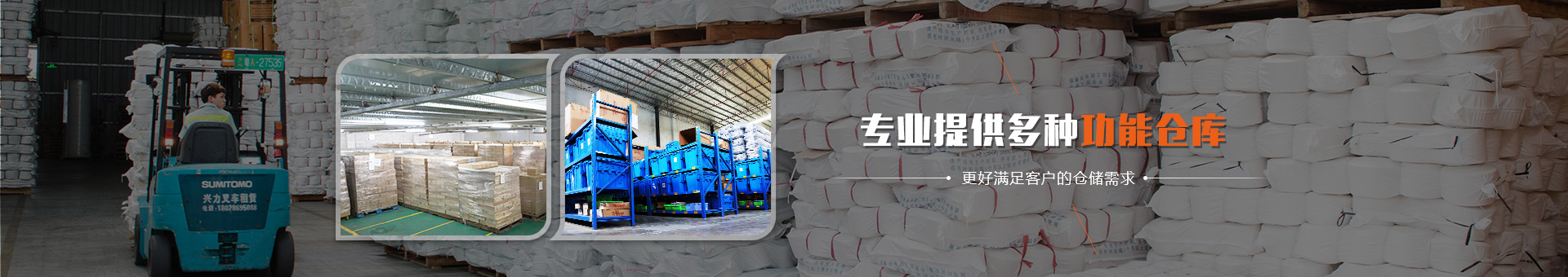 征途国际官网物流