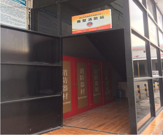 ��;���ʹ���΢������վ����ʵ��