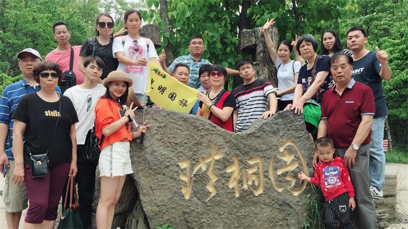 ��˾����Ա�����μ�