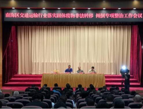 ��˾��������ͨ������ҵ������������Ӧ���л�������