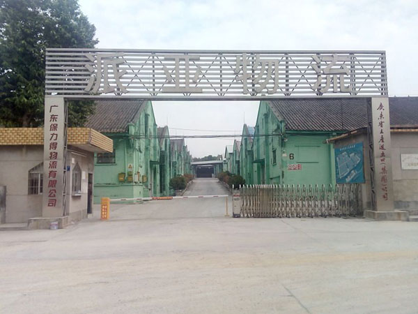 5c70f6693c08f 昭通区域仓库发展安全培训