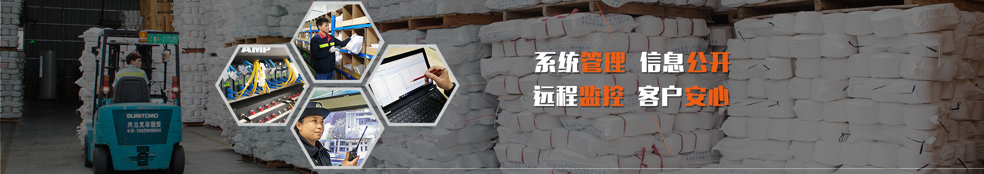 征途国际官网物流