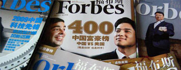 ����11���ϰ�2019����˹ȫ�����򸻺���