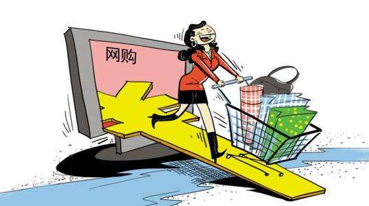 消费者权利日315 支沼装网购消费若何维权”