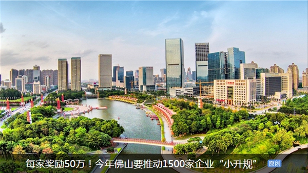 ������ҵ�������桱�ν�50��