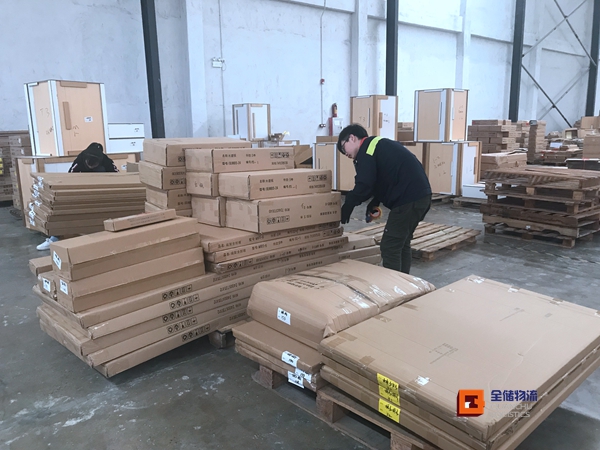 什么是自有仓储仓库？