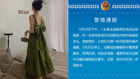 Բ̯ͨ�ϴ��� ���Ա���Ů�ͻ� ���տ��Ҫ���Ȱ�ȫ