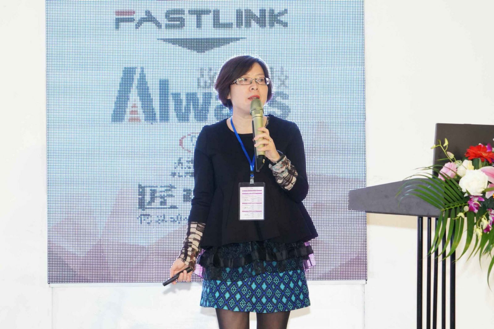 时尚品格业必要供给链创新服务