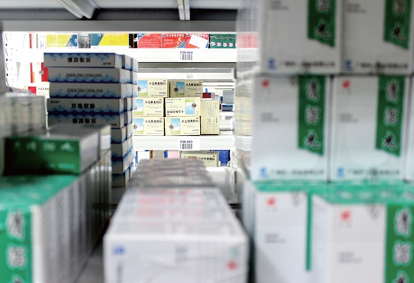 ����ʵ��������ҽҩ����ϵͳ