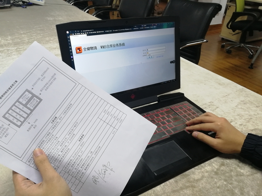 ��;���ʹ�����Ϣ�������뷢չ�滮