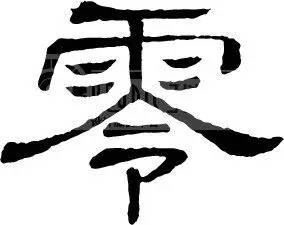 �����˱���֪·��10�����㡱