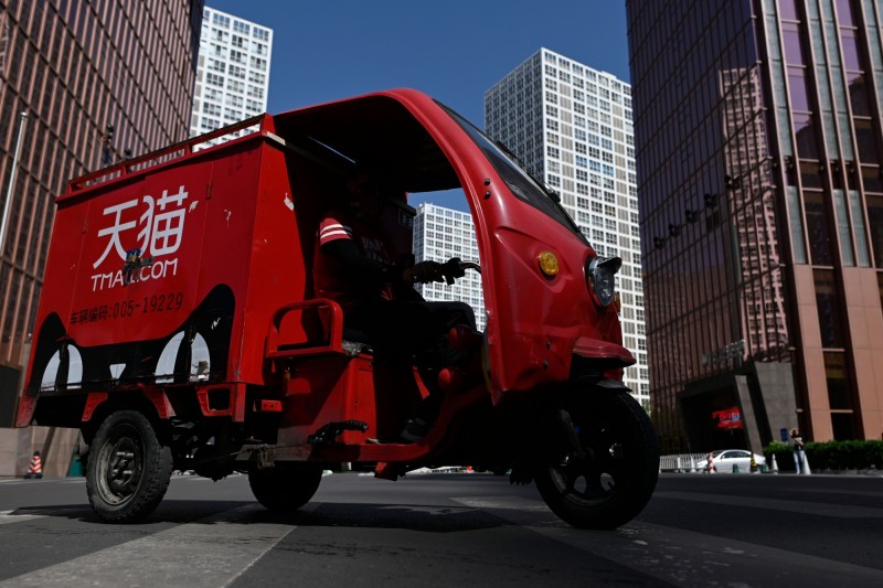 天猫抢攻双11商机 首推上万套特价房产供抢购