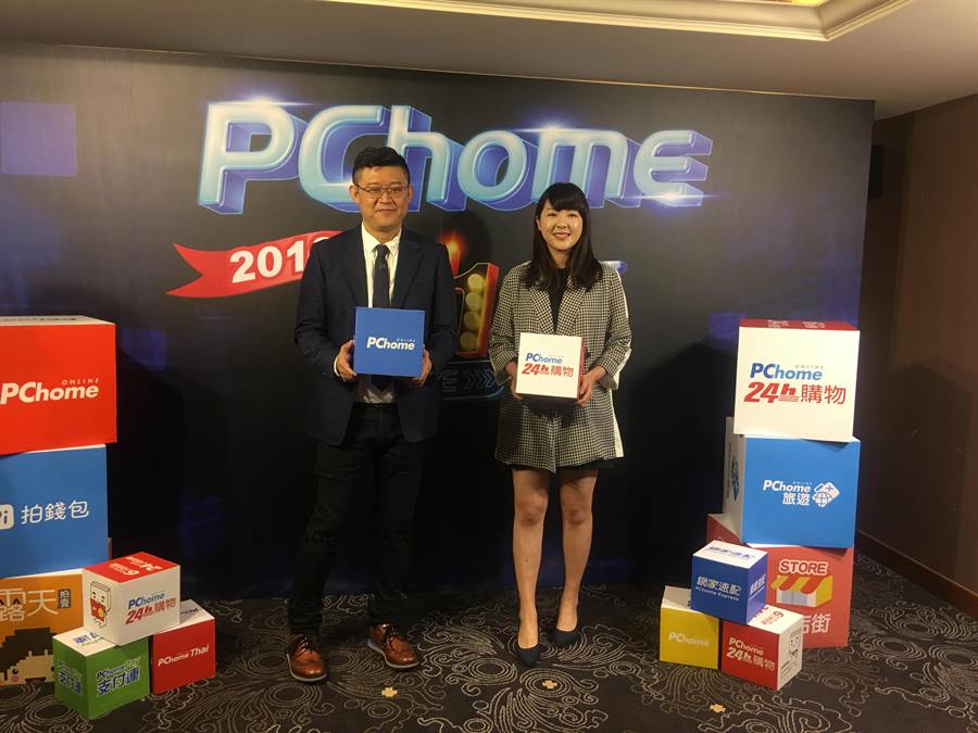 台湾PChome跟风大陆玩转双11 找萧敬腾开唱