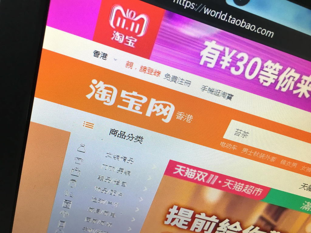 双11快到了 电商物流起头备战