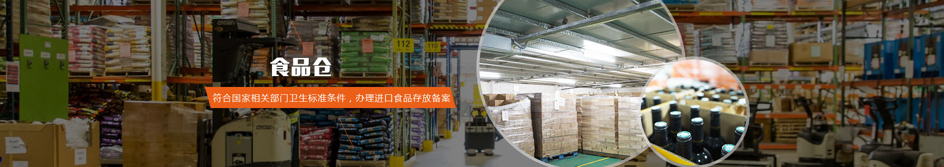 征途国际官网物流