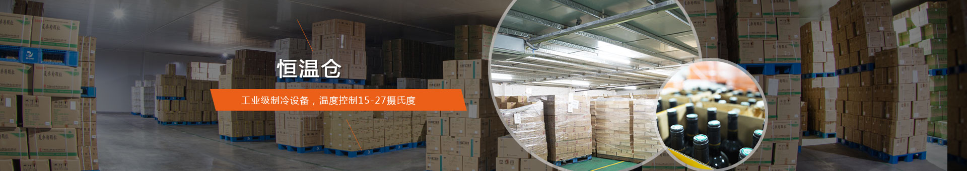 征途国际官网物流