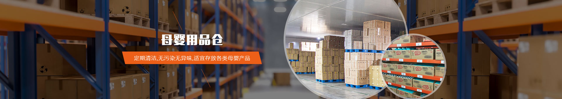 征途国际官网物流