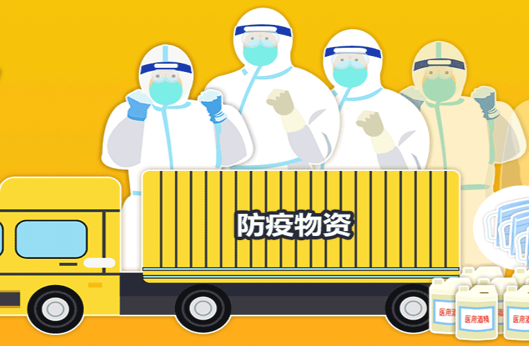 中国信通院怒放工业资源供需对接平台，助力企业复工数字化转型