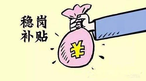 已有1.3万家次企业领走1.8亿元！南海今年首批稳岗补助月底发放