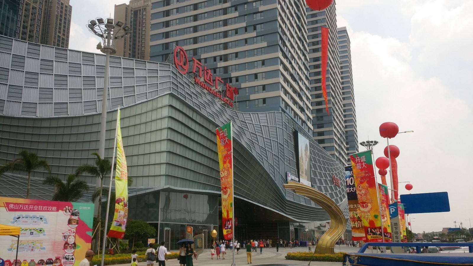 南海纳税大户出炉，有没有你公司份？