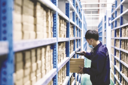 中国第一个工业跨境电商项目全球同步上线