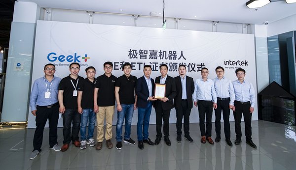 6·18活动美满收官，极智嘉（Geek+）仓储机械人即服务(RaaS)功不成没