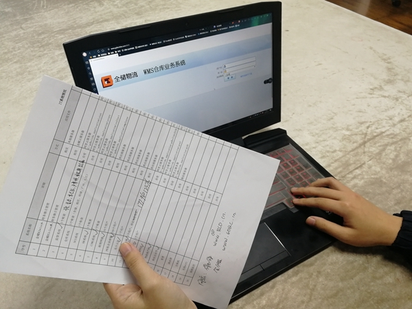 �ִ���������ϵͳ �����ֿ���ҵ�绢����