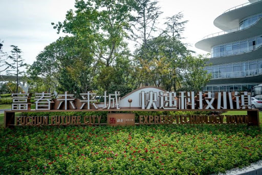 荆门快递产业链 2025拼营收千亿