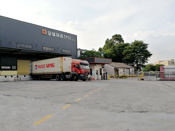 �������ֿ�һ�����һ����Ӫ�����㶫��;���ʹ��������ִ�����֮·