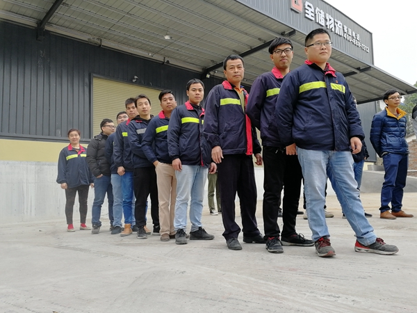 �����ִ�������ҵ���ν��շ���������