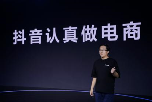 抖音电商：兴致已至，只待商家