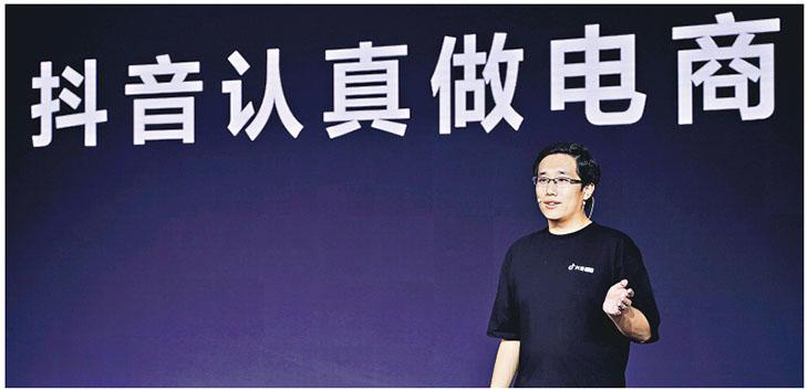 字节增聘数千员工拓电商 引入幼米赞助 挑战阿里京东龙头职位