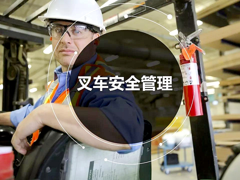 �����ִ���ҵ�泵�����淶