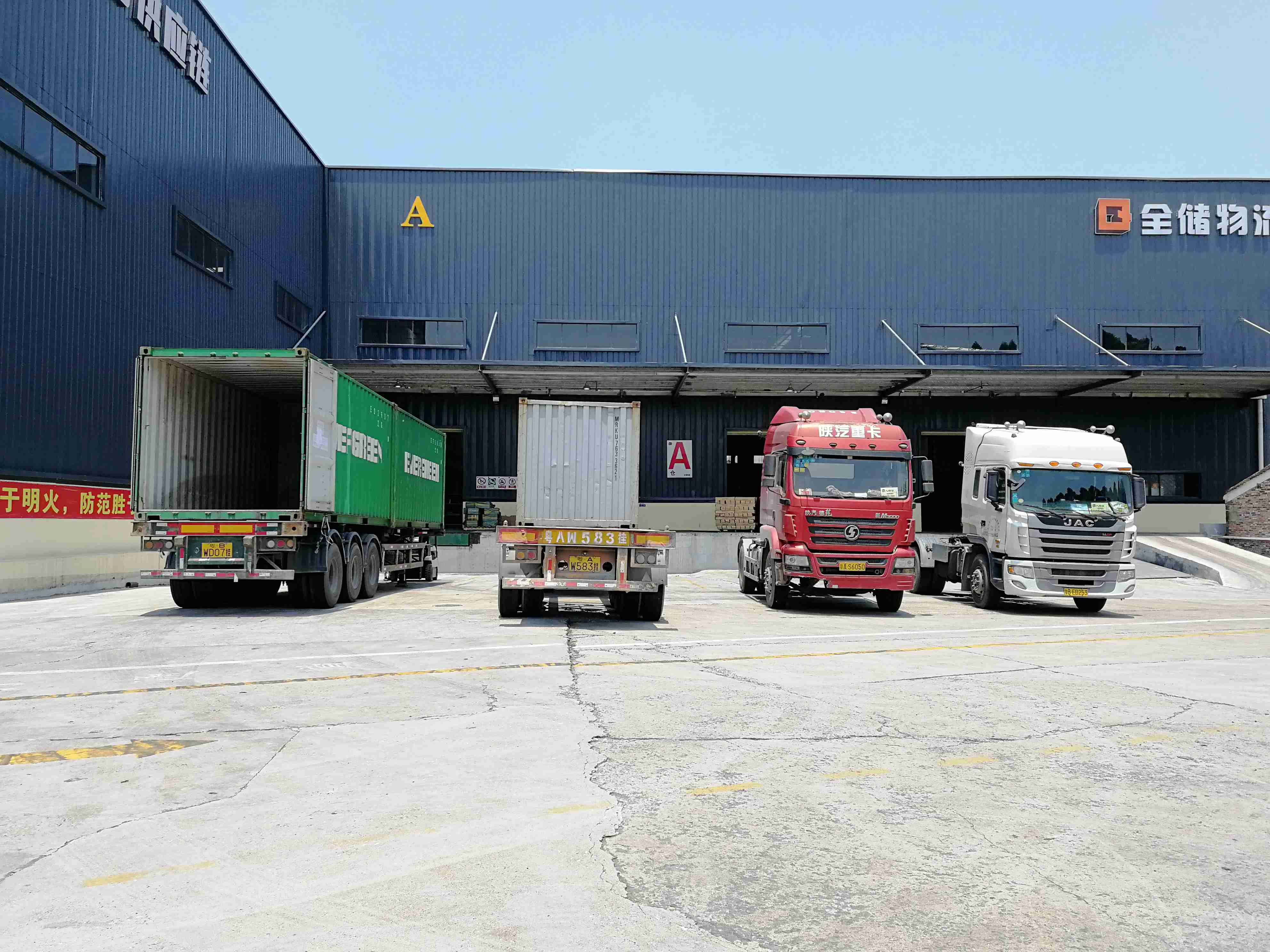 �����жϲֿ�Ĳִ�ˮƽ��