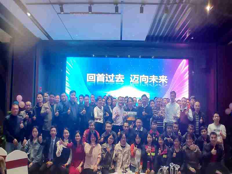 回首从前迈向将来年度晚会暨颁奖典礼