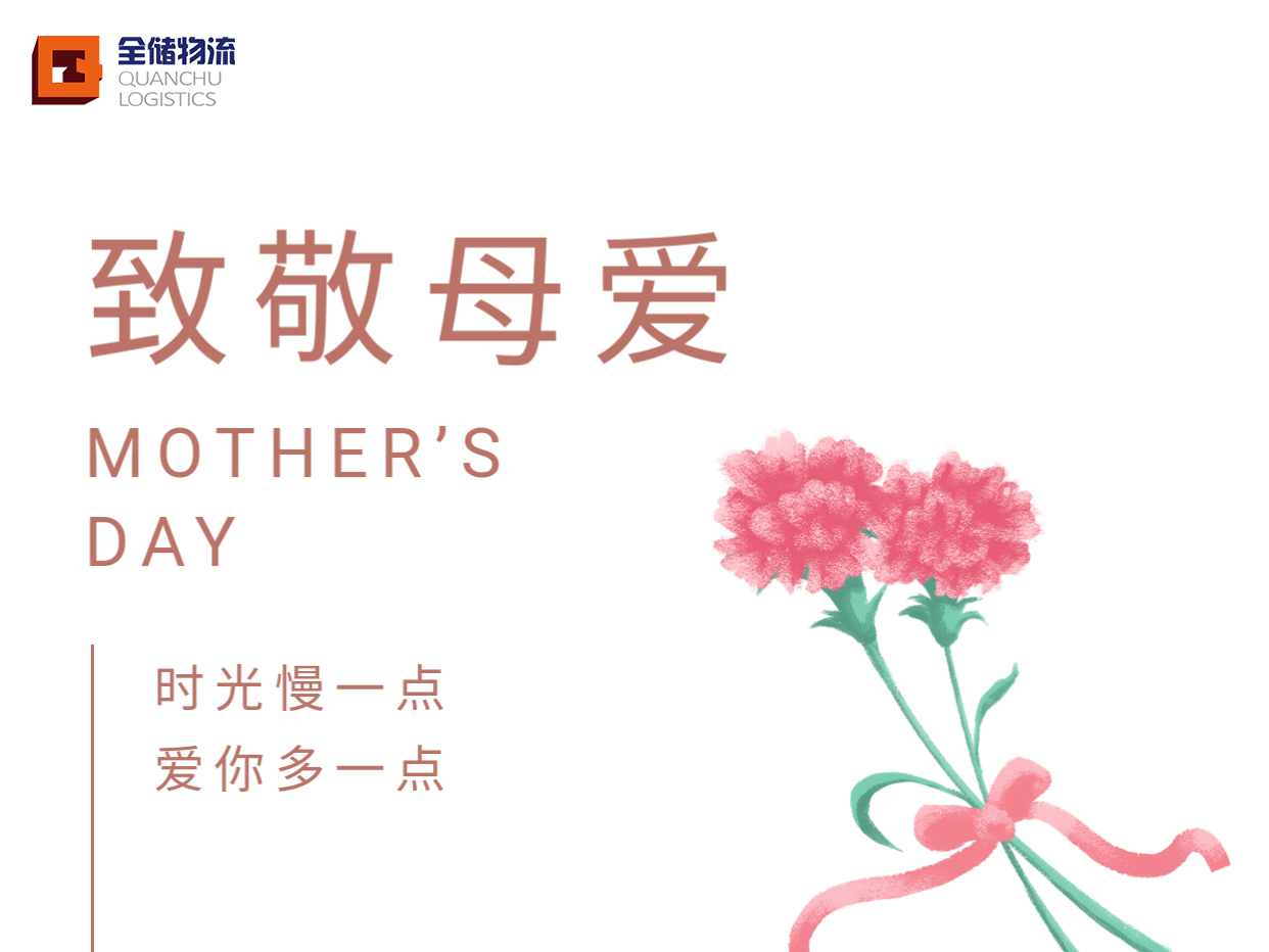 �����ֿ�������ĸ�׽� 5�־�ϲ���װ�