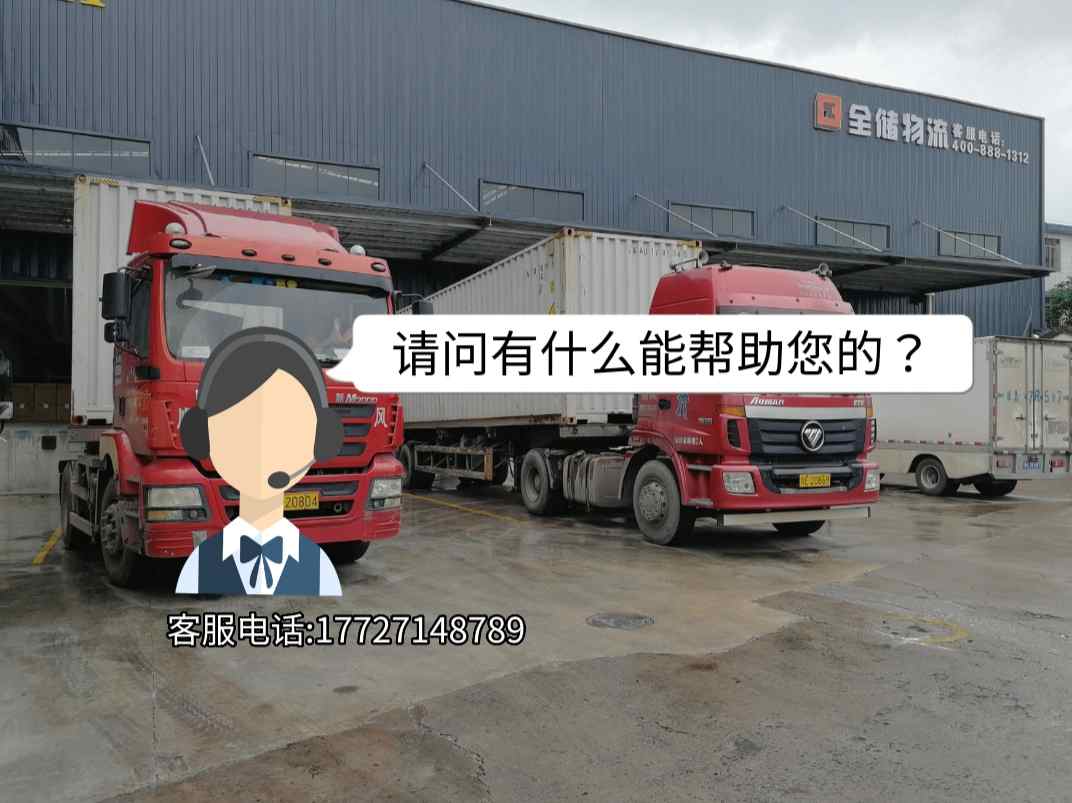 征途国际官网物流你的城市仓储管家