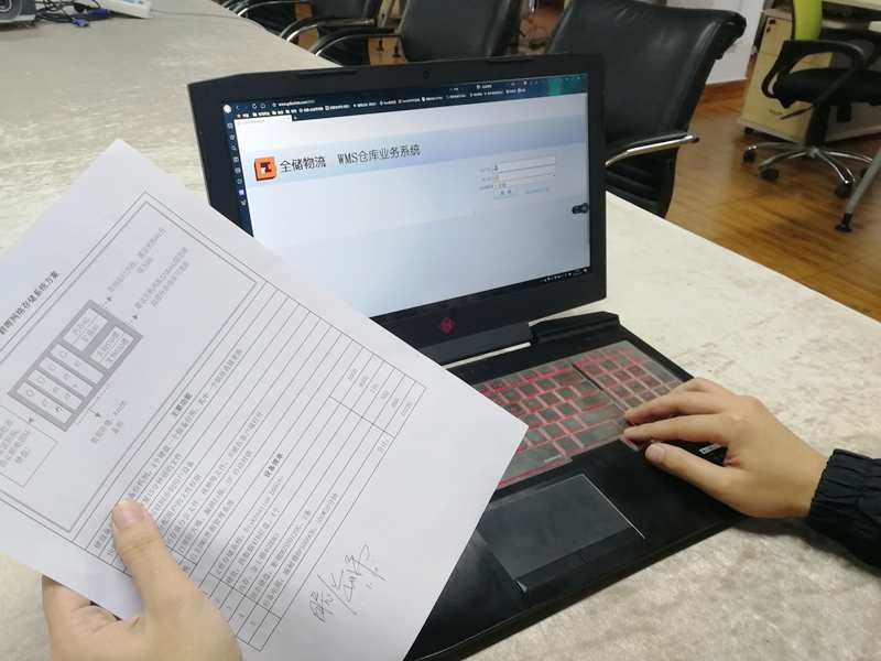 拉萨仓储wms系统全面新升级