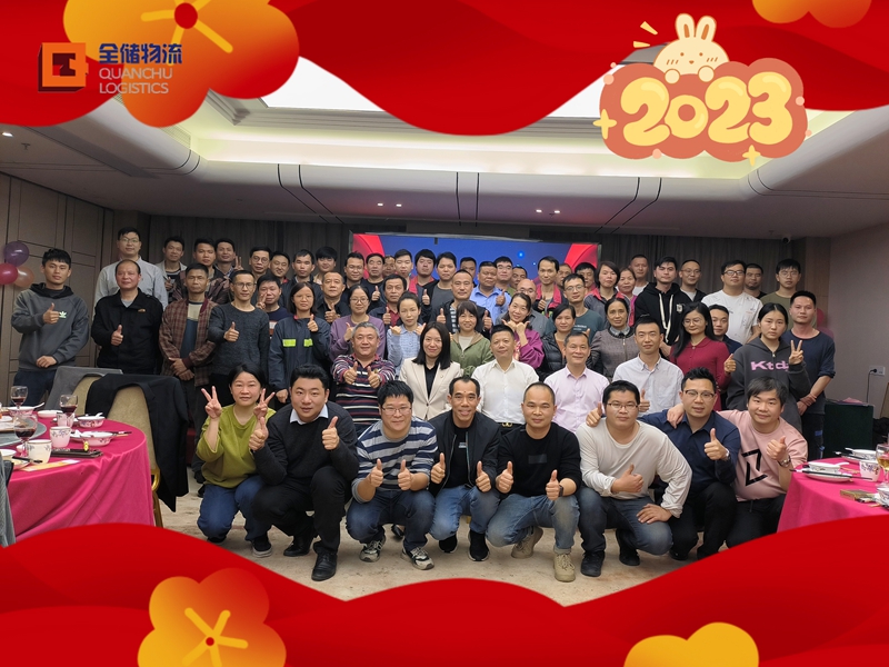 征途国际官网年度晚会暨颁奖典礼