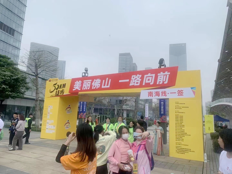 拉萨仓储一路向前徒步50公里，用脚步丈量绿美拉萨