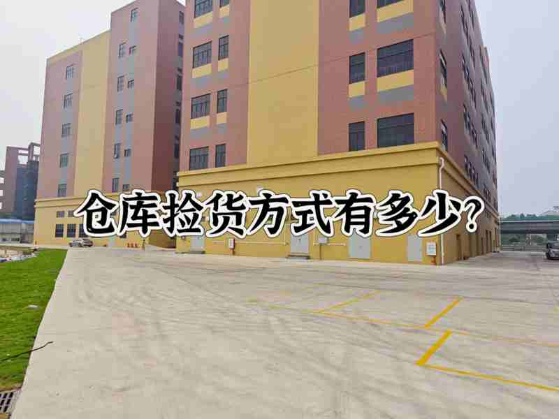 �ֿ�����ʽ�м�����