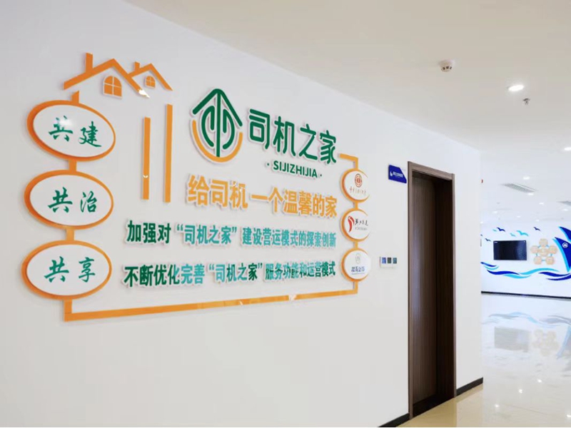 ��ͨ������ҵȫ�����ջ���˾���Ϸ�Ȩ�� ��˾��ͣ����Ϣ�����ĸ����ġ���ҵ���¸������ʡ��