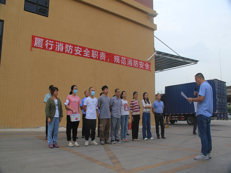 119拉萨仓储公司消防应急演练