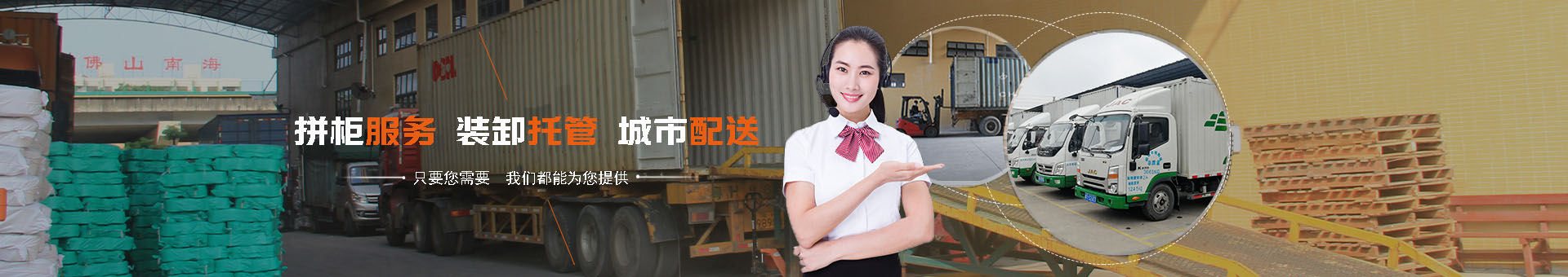 征途国际官网物流