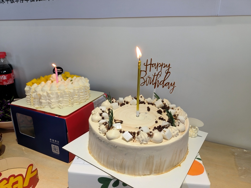 征途国际官网物流第四时度生日会