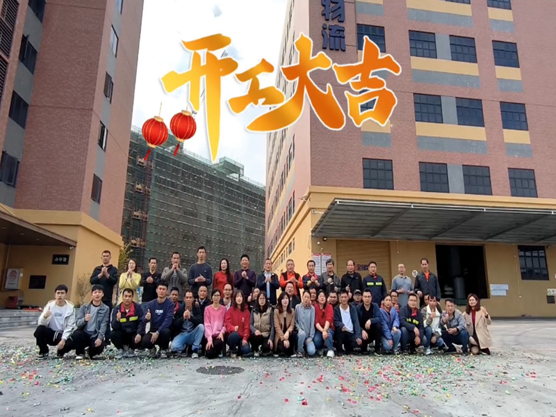 征途国际官网物流龙年开工大吉！