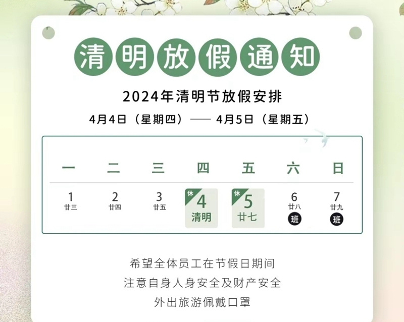 ��;���ʹ������������ż�֪ͨ