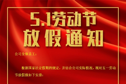 �����ִ���˾��һ�ż�֪ͨ����