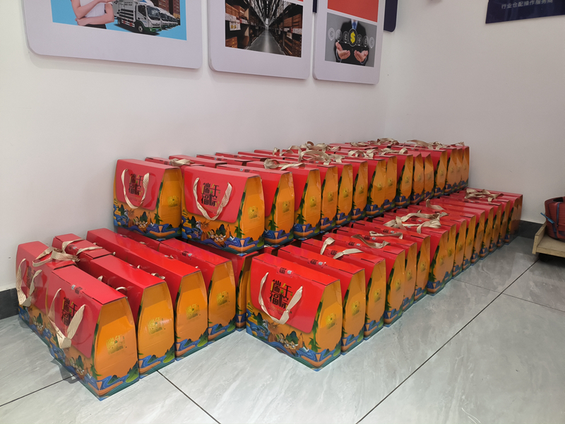 征途国际官网物流端午礼物派发