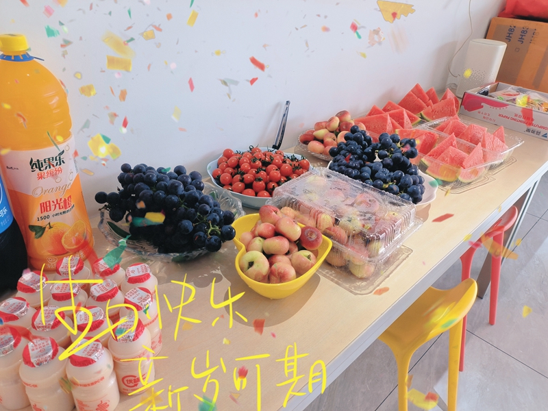 征途国际官网物流第二季度生日会起头啦！